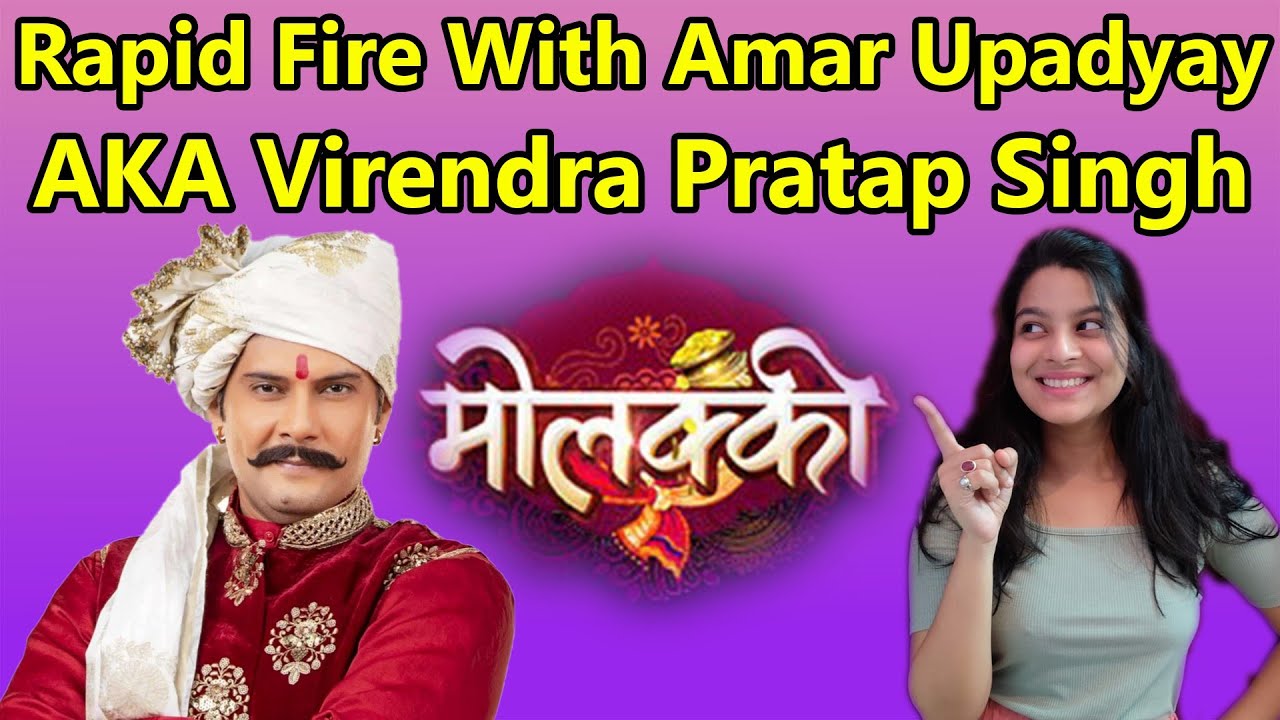 Amar Upadhyay aka Virendra Pratap Singh reveal secrets | Rapid Fire Round | funny Interview