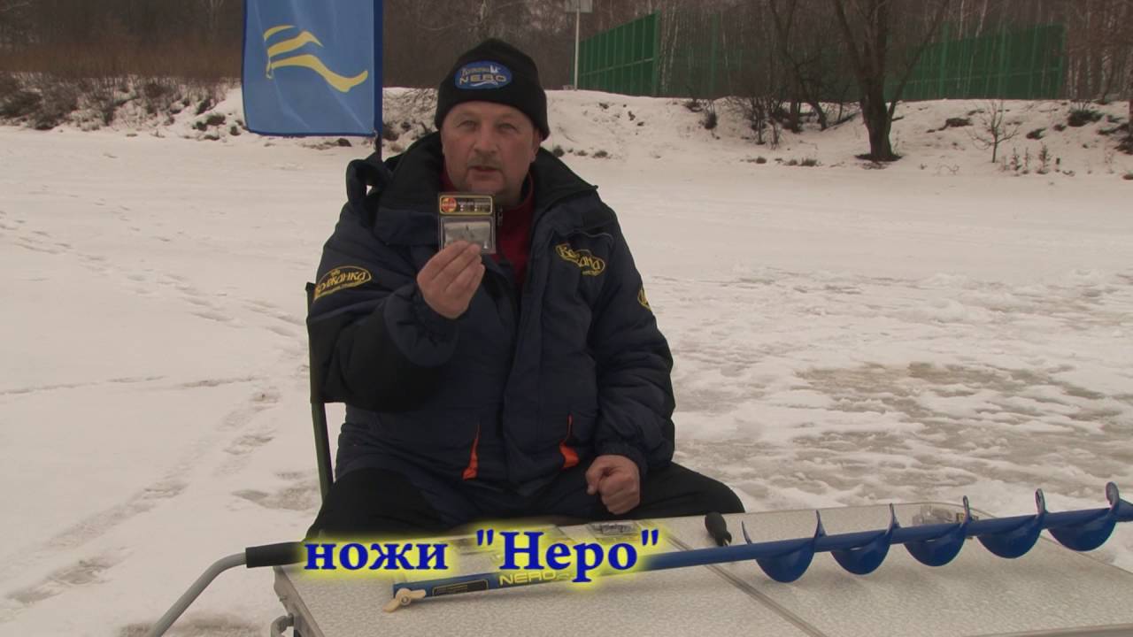 Ледобур Nero Sport 110 + ножи 130мм.