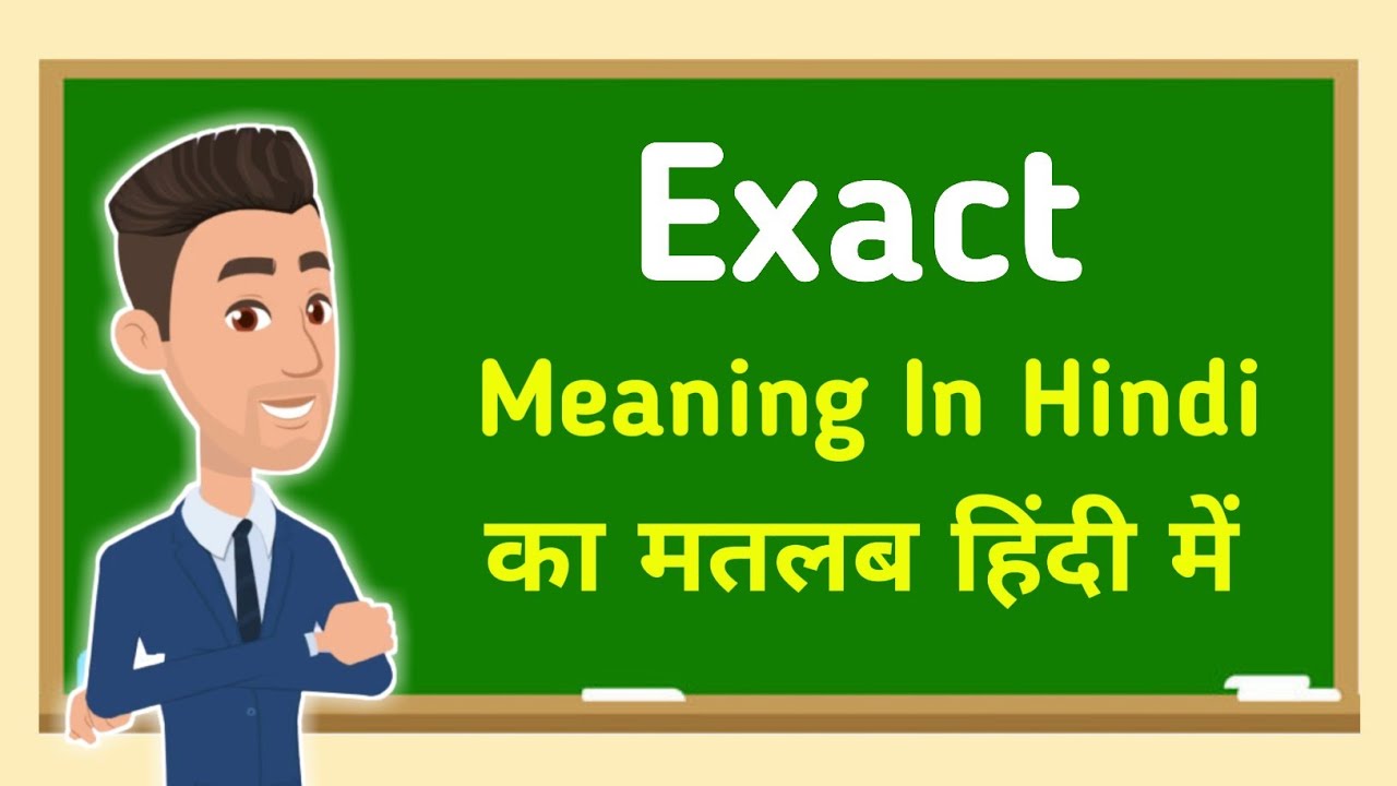 Exact meaning in hindi || Exact का मतलब हिंदी में