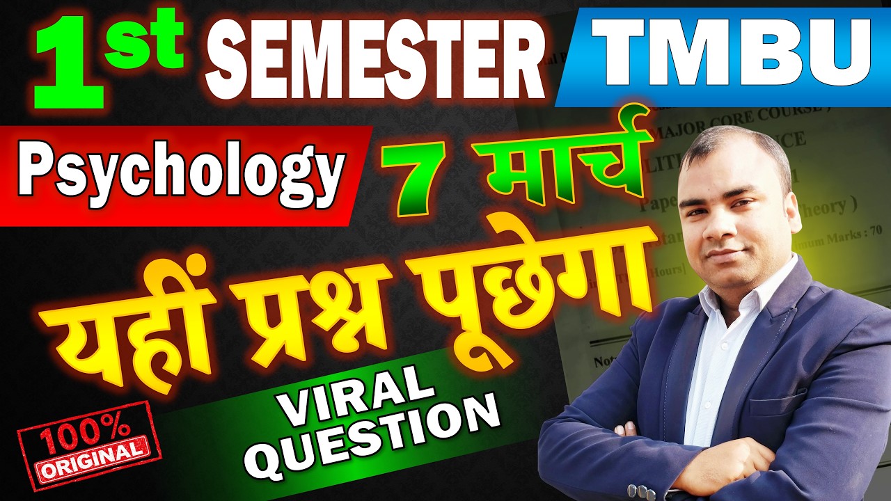 #tmbu Psychology 1st Semester Important  Question 2026 | #mjc Psychology  Semester 1