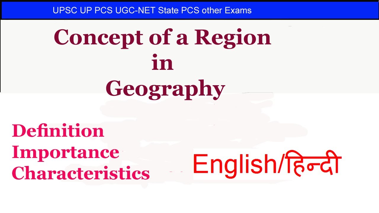 Concept of a region in Geography| Regional Planning | Human geography