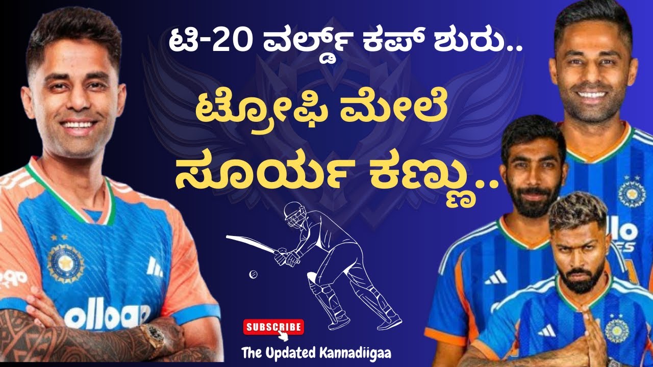 India hot favourites to defend the T20 World Cup at home | ICC T20 World Cup 2026 India Squad Review
