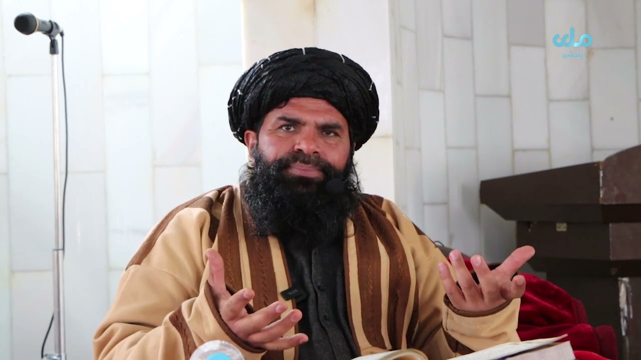 سلسله دروس ترجمه و تفسیر شریف شیخ عبادالله وهاج مکان مسجد مقام ولایت پنجشیر