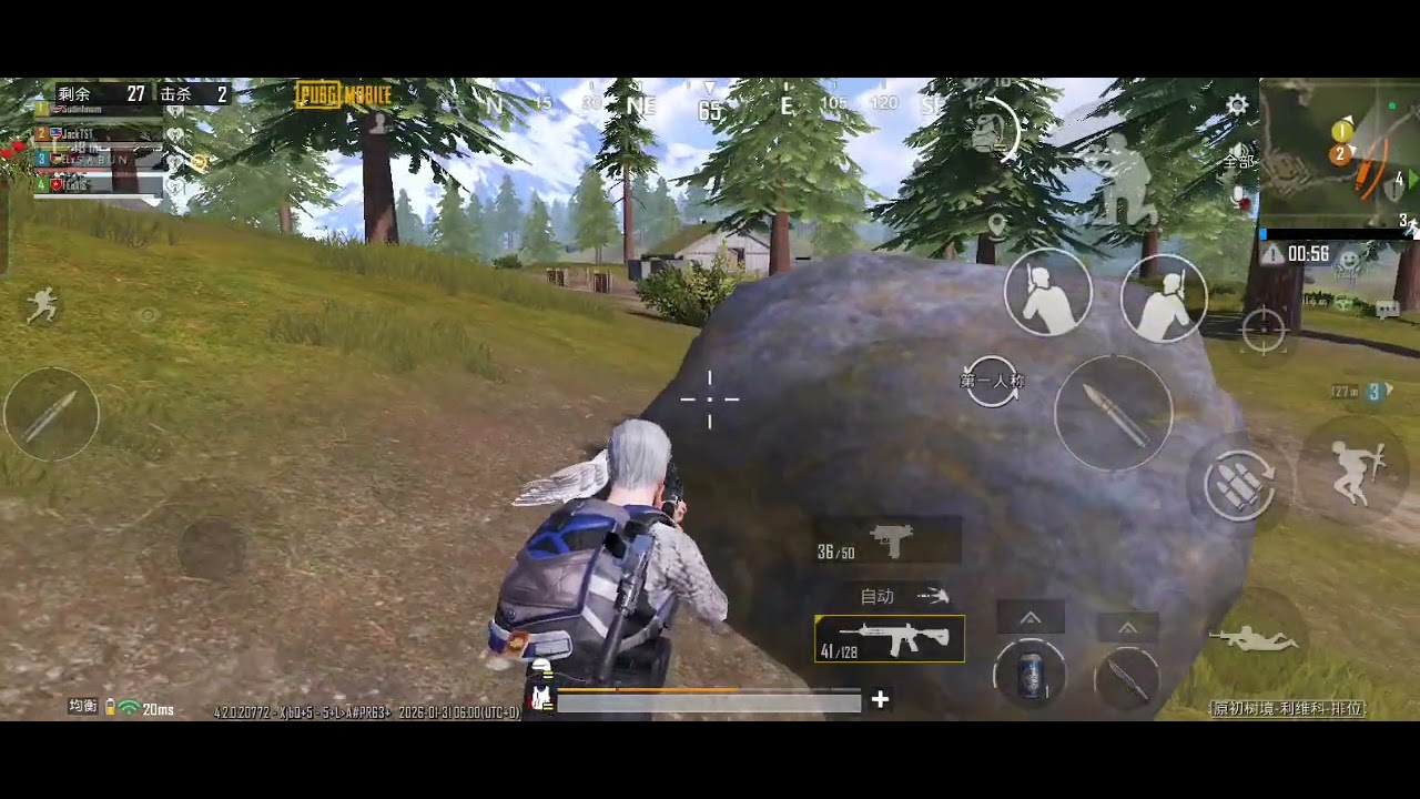 PUBG@二指老兵阿达