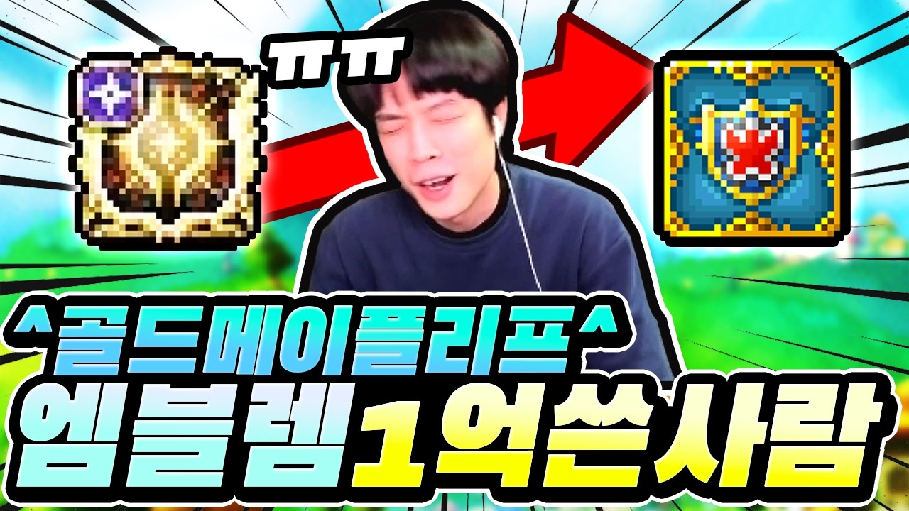 아아.. 내가 쓴 돈은 헛되지 않았구나 (테섭 완벽 리뷰)