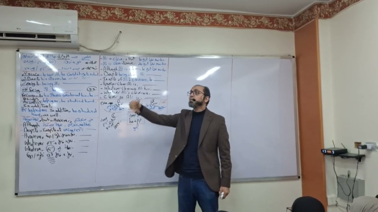 الصف الثالث الوحدة الثامنة الجزء الأول