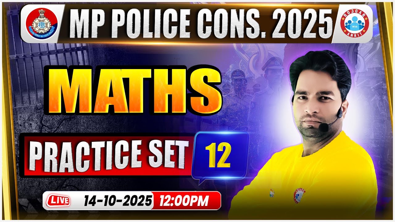MP Police Constable Maths Classes | MP Police Maths Practice Set 12 | MP Police Maths By Manish Sir