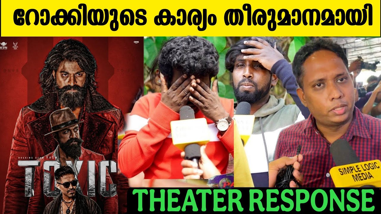 🔴TOXIC KERALA THEATRE RESPONSE | TOXIC MOVIE REVIEW | YASH | GEETHU MOHANDAS