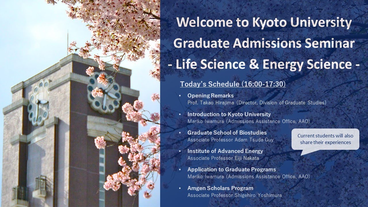 Kyoto University Graduate Admissions Seminar - Life Science & Energy Science -