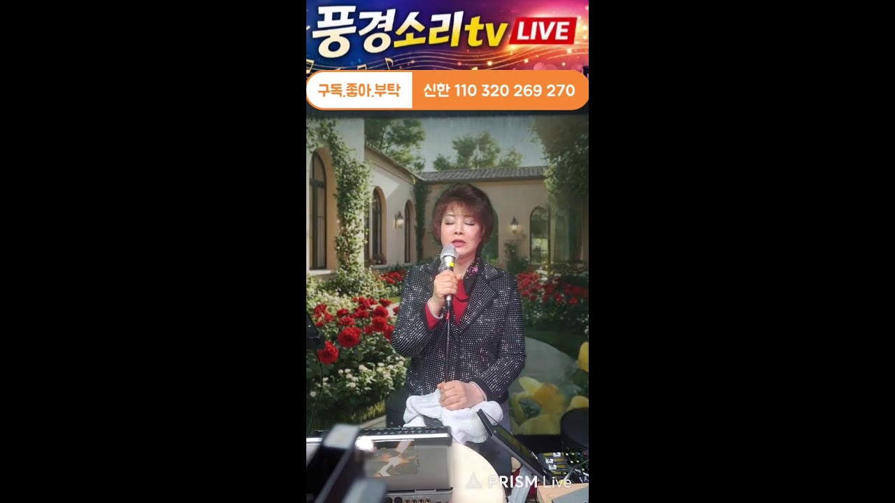 풍경소리라이브 26. 3.15.  일 146. 행복한가요