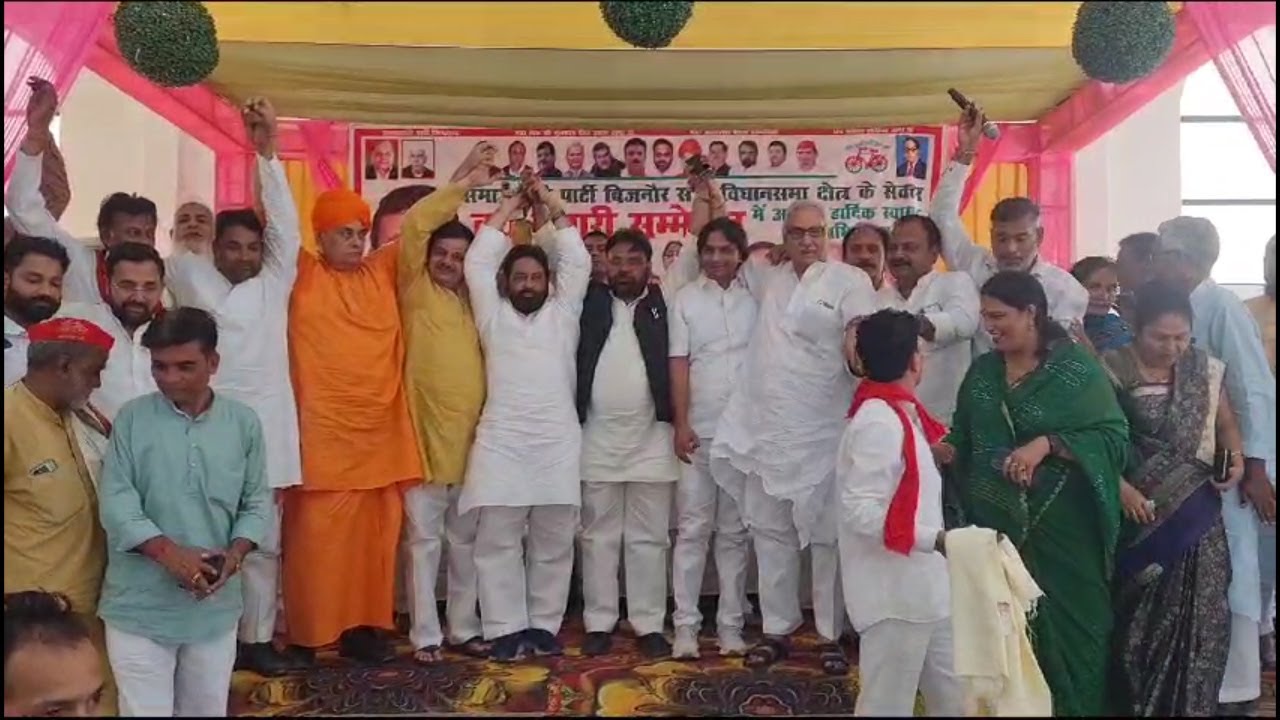 सपा का सेक्टर बूथ प्रभारी सम्मेलन का हुआ आयोजन,डॉ0 रमेश तोमर को टिकट देने की मांग