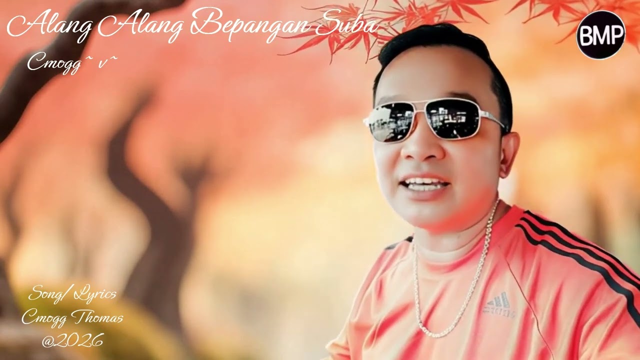 Alang Alang Bepangan Suba
