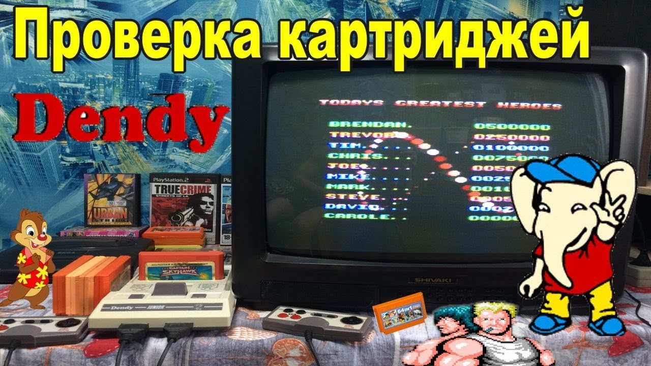 Проверка картриджи Денди ( Dendy) - Что внутри какие игры
