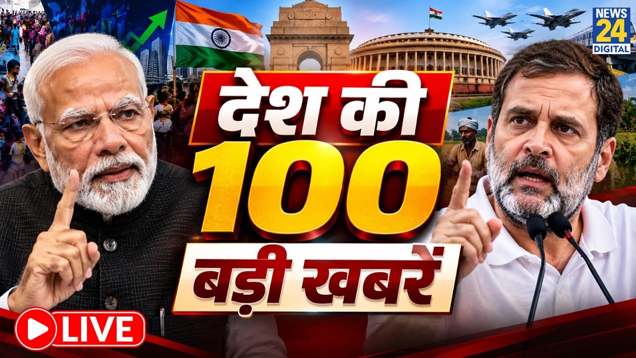 Top 100 News of the Day | News Shatak | 19 Sep 2026 | TMC | EC | Rahul | Modi | Mamata| iPhone