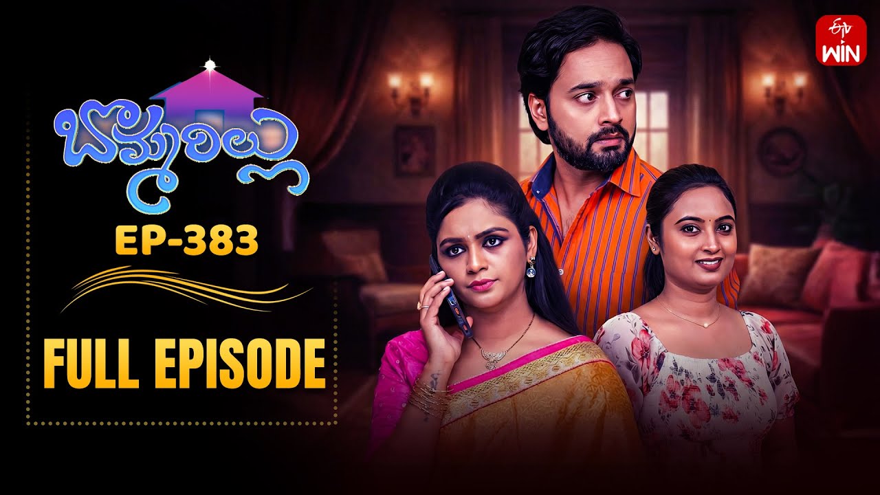 Bommarillu | 26th  January 2026 | Full Episode No 383 | ETV Telugu