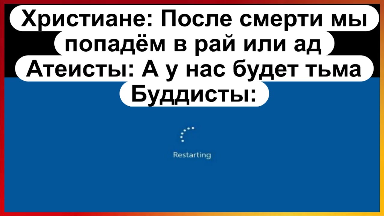 Тикток буддист | Подборка мемов 