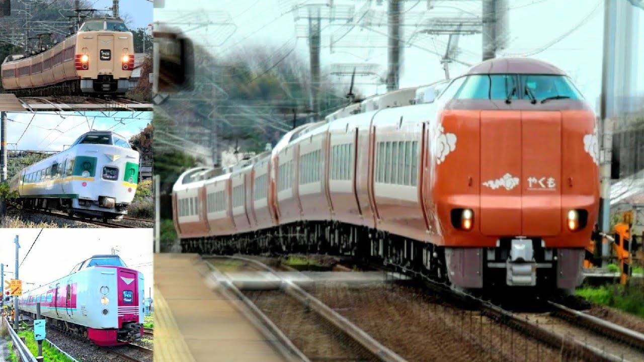 273系新型やくも＆381系歴代やくも高速走行メドレー映像