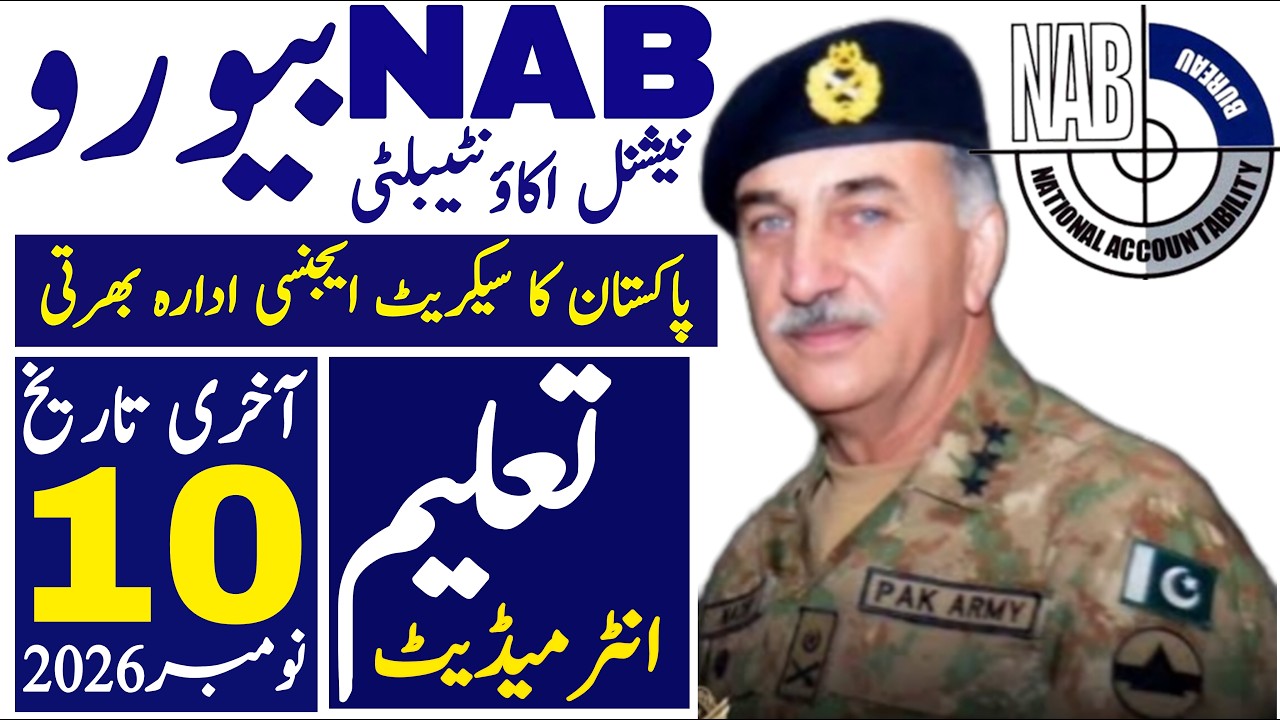National Accountability Bureau Jobs 2026 | Latest Government Jobs | Technical Job Info 1.0