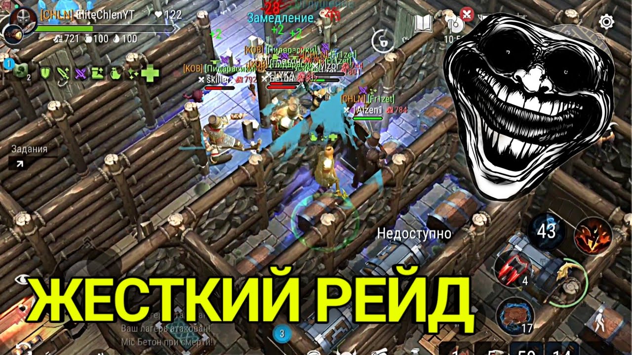 В ЭТОЙ ИГРЕ РЕШАЕТ СКИЛЛ!! РЕЙД ПРОТИВ 4 КЛАССОВ! Frostborn: coop Survival