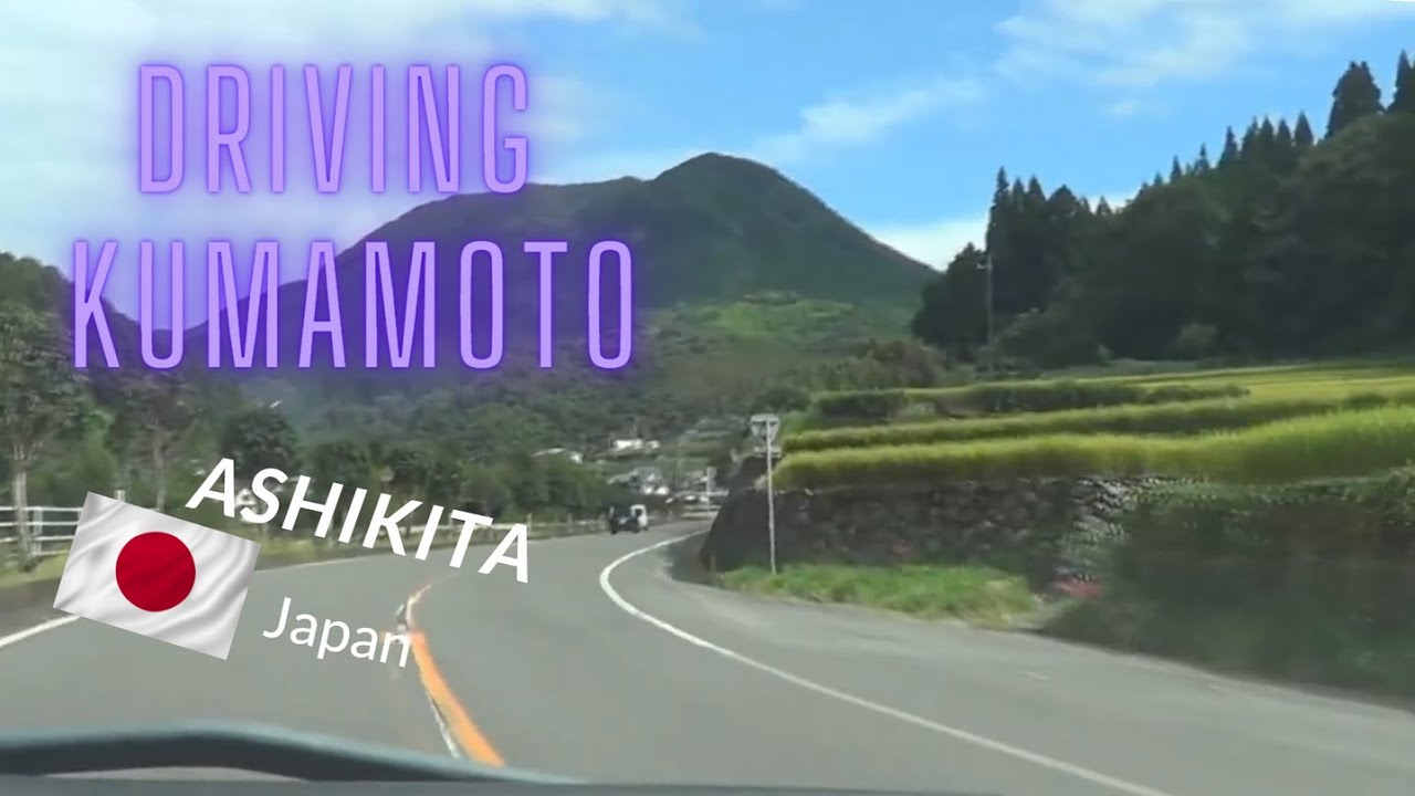 Relaxing Drive Around Japan - Ashikita, Kumamoto