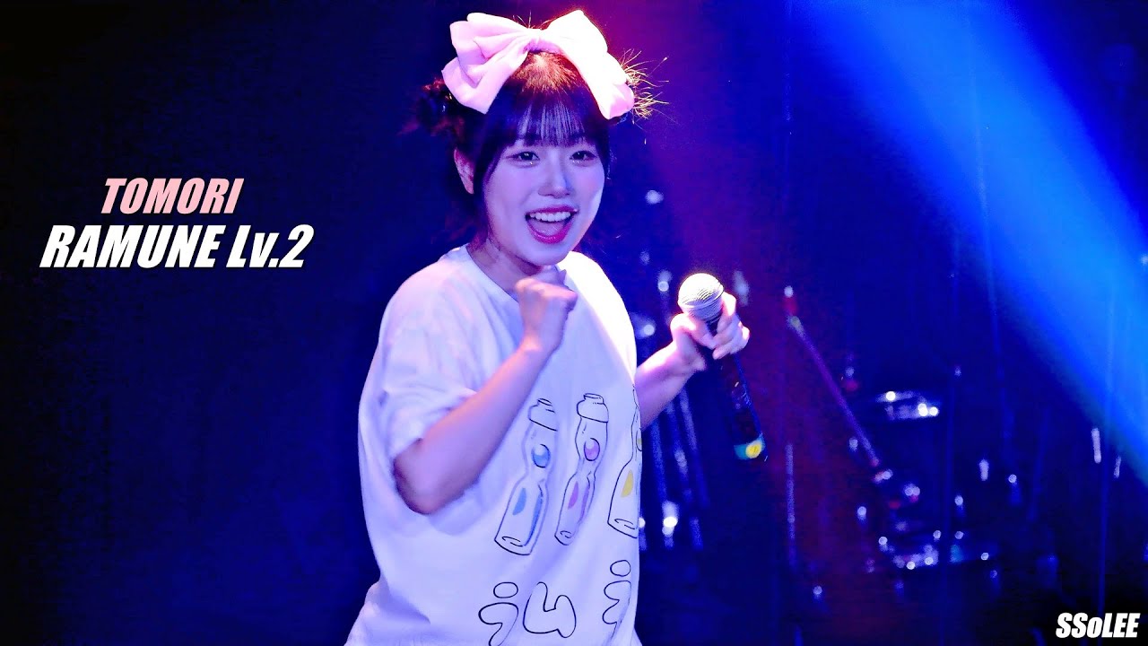 [4K] 라무네 (토모리, RAMUNE Lv.2) - 탄산 MAX! LOVE♡RACING!! (RAMUNE Lv.2) @ 240802 합정 프리즘홀 직캠 By SSoLEE