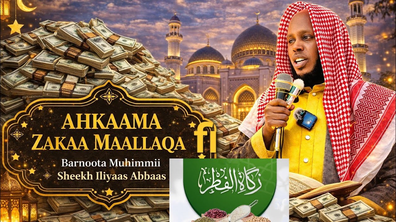 #Sheik Iliyaas Abbaas Zakaa fixriitii fi Ahkaamota biroo #شيخ إلياس عباس#video #viral 