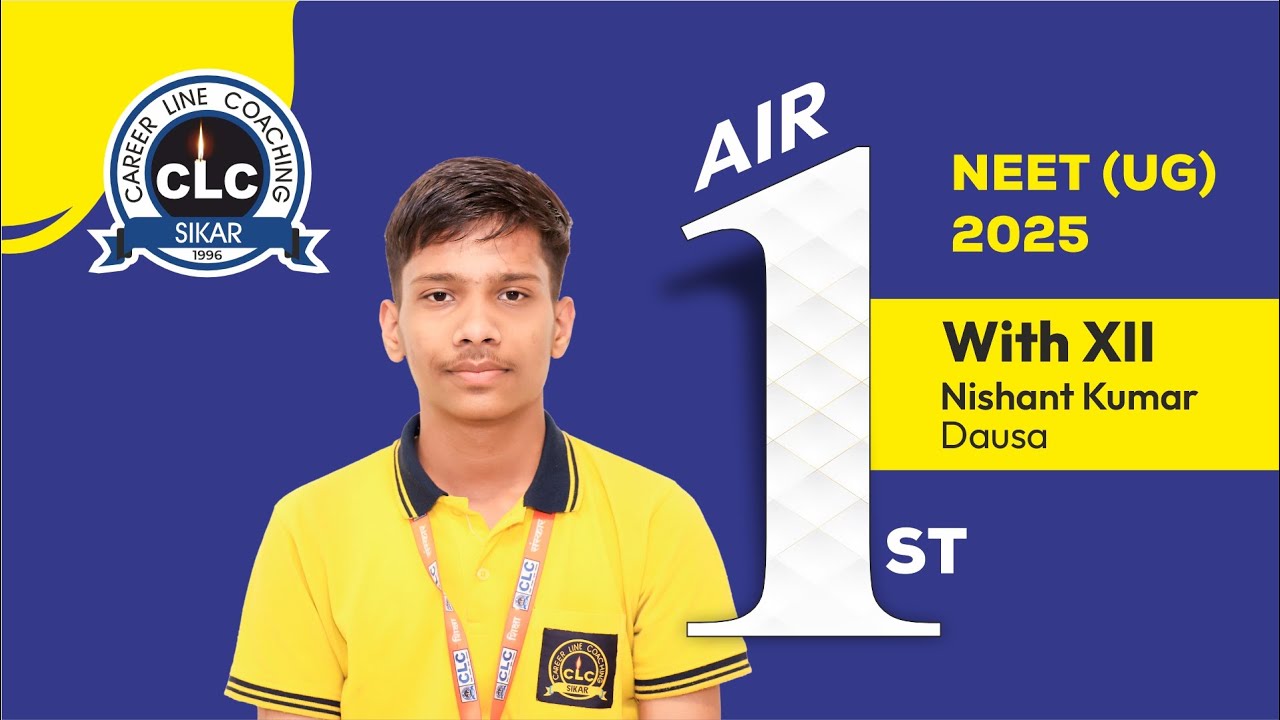 LIVE : NEET RESULT CELEBRATION PART-II-2025