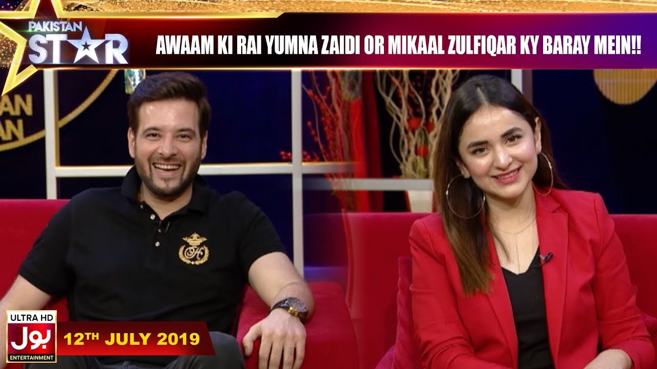 Awaam Ki Rai Yumna Zaidi Or Mikaal Zulfiqar Ky Baray Mein!! | BOL Nights With Ahsan Khan