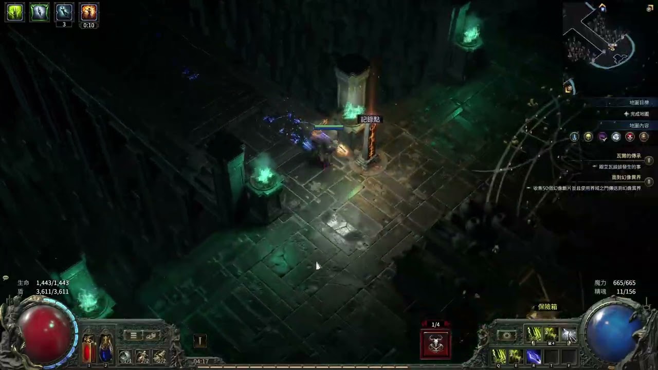POE2 0.4 追獵者 冰與毒 打王速刷一把抓