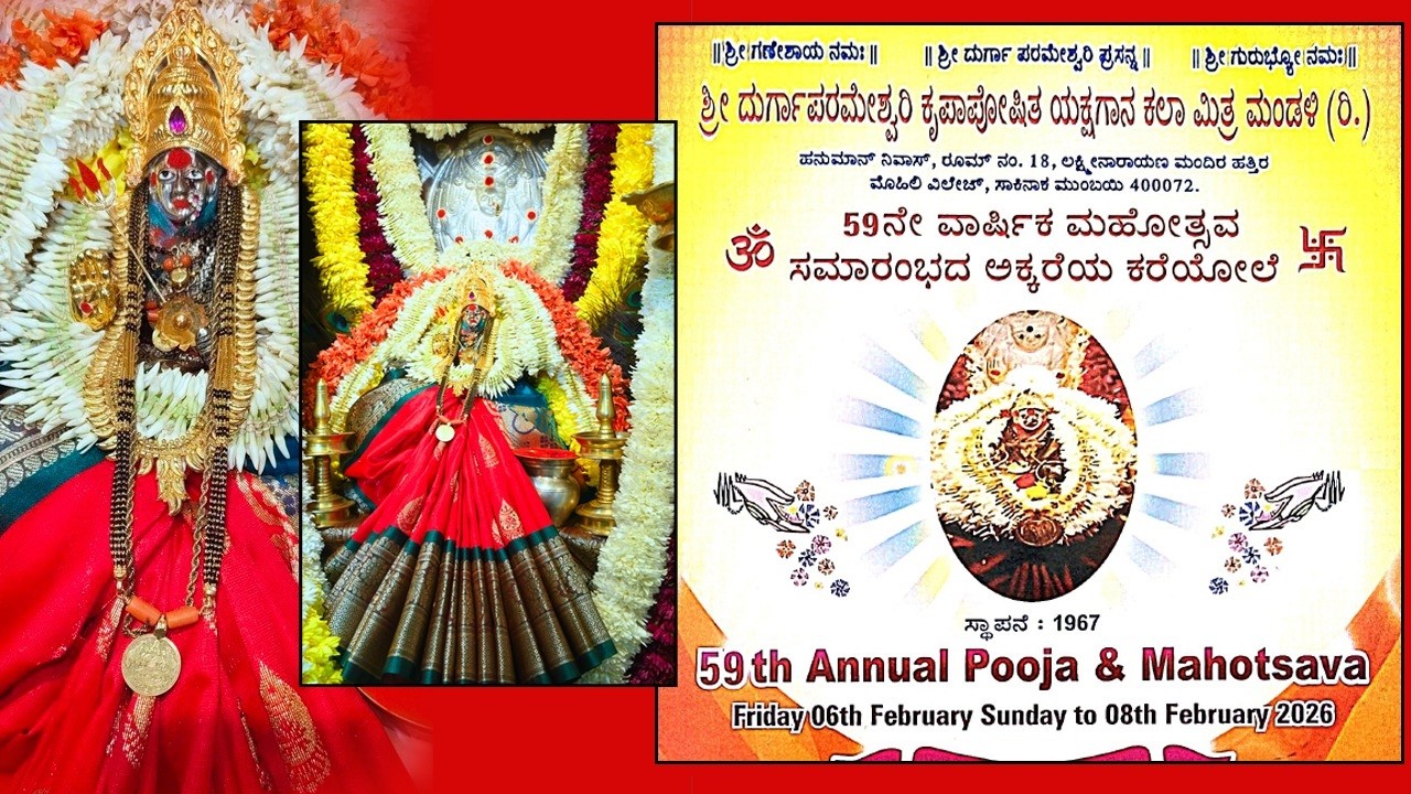 Shree durgaparameshwari kripaposhitha yakshagana kala mitra mandali(R)sakinaka || ಭವ್ಯ ಶೋಭಾಯಾತ್ರೆ 