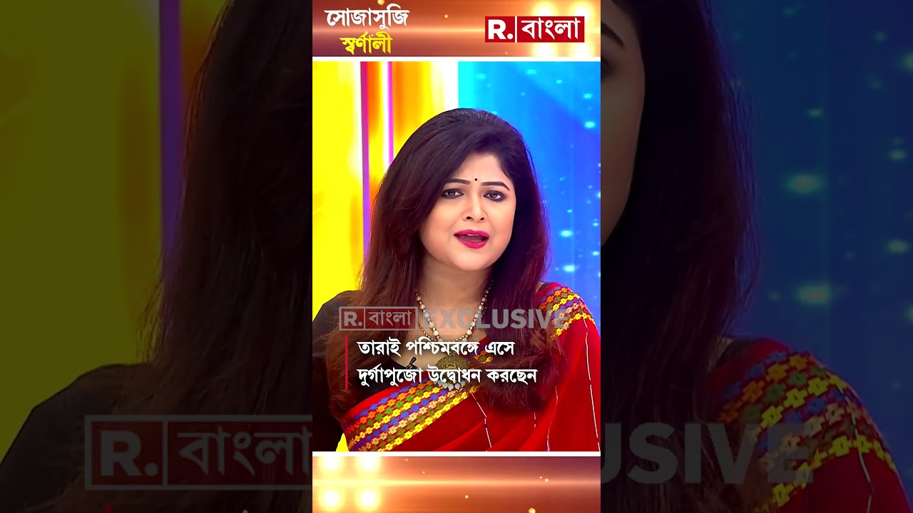 কাজ ফুরোলেই পাজি!