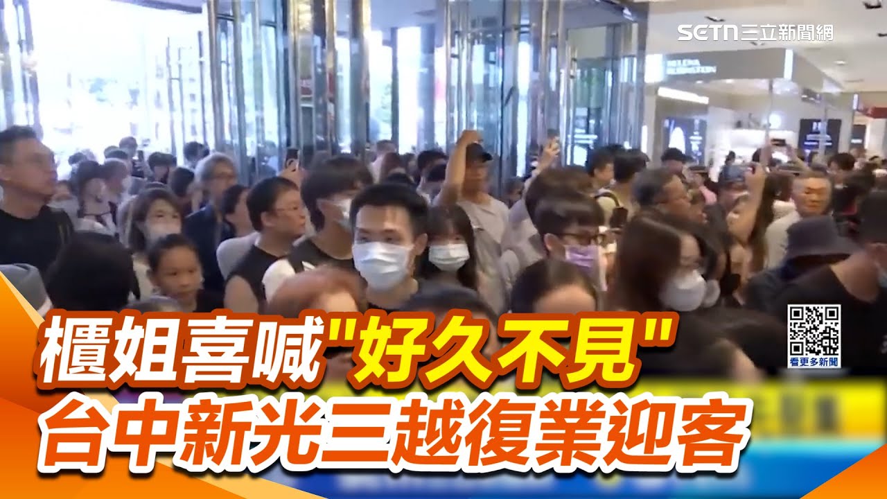 櫃姐喜喊