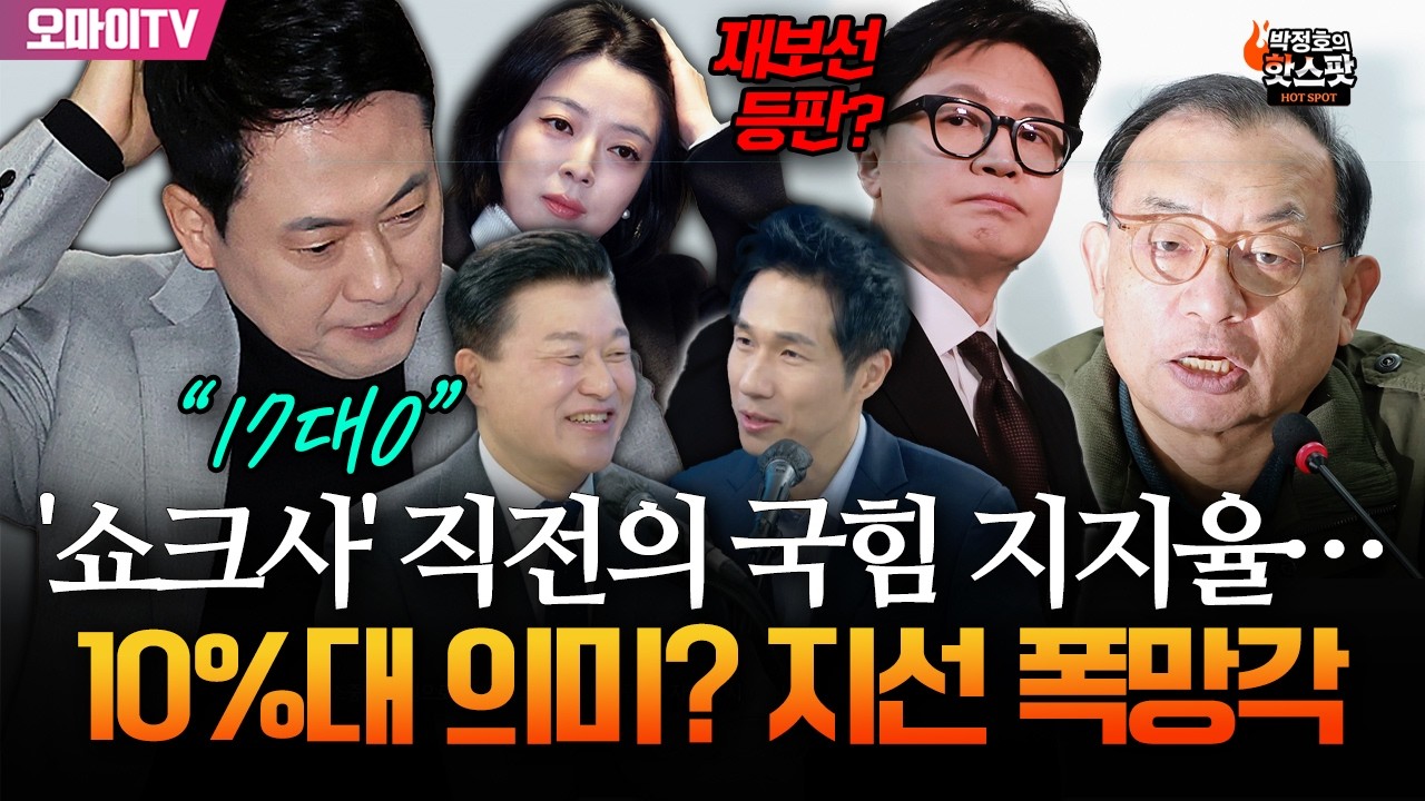 [박정호의 핫스팟+신용한] 