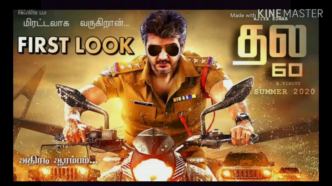 First Look Valimai | Thala 60 | Yuvan