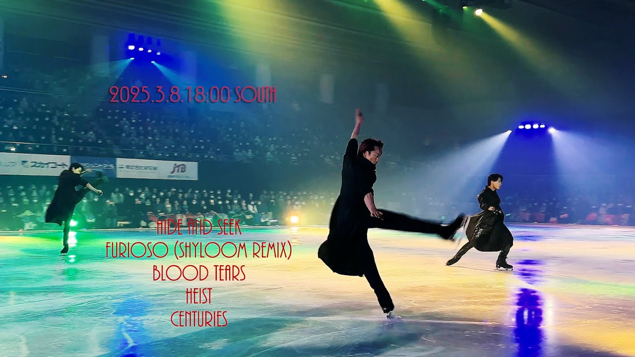 【滑走屋】広島 3/8（土）18:00 Hide and Seek～Centuries (Air / 南)