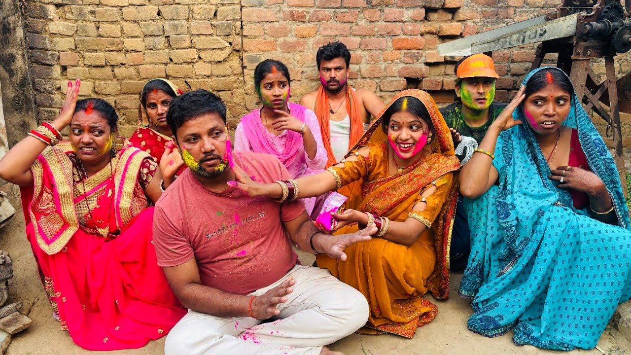 भवह भसूर के होली, देखिये कैसे ये शहरी दुल्हन सगा भसूर के साथ रंग पानी खेलतीं है।|Priti Singh Comedy 