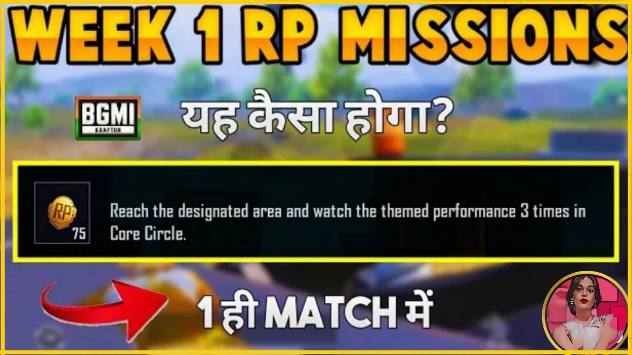 Week 1 rp mission||Reach the designated area..||BGMI|PUBG|| #shorts #youtubeshorts #viral #ytshorts