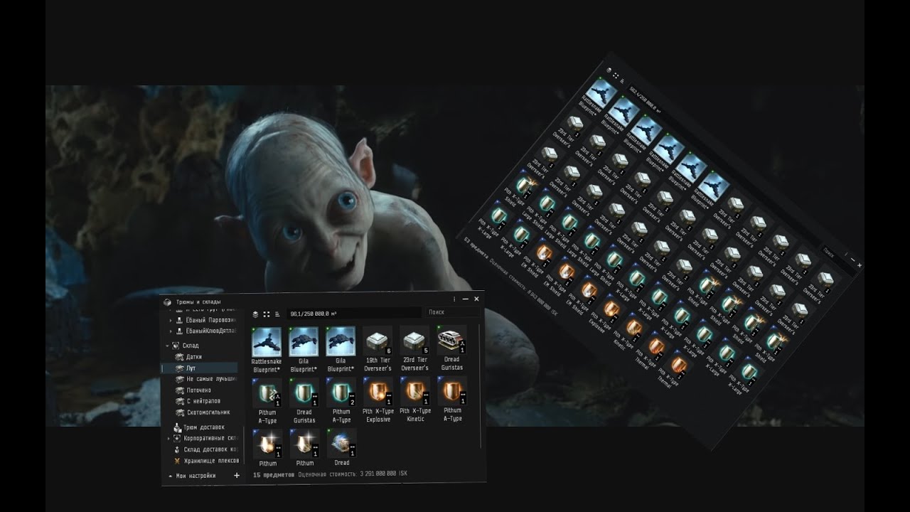 [EvE Online] Loot in Gurista`s DED 10/10 and 6/10