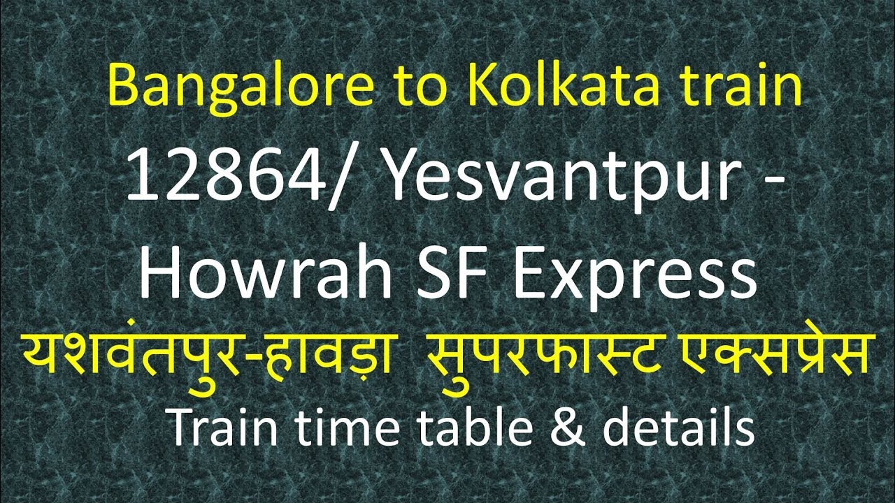 12864 Yesvantpur Howrah SF Express / train timings route stops / how to reach Bengaluru to Kolkata