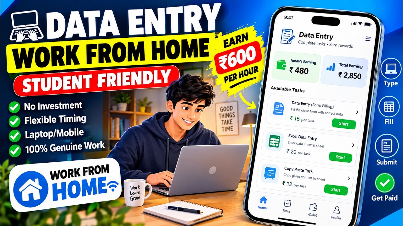 🔥Data Entry Work From Home Job 2026 | Good Salary | All Can Apply | Free Registration