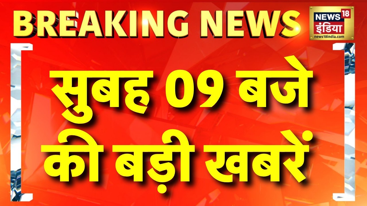 TMC News | Mamata Banerjee | Bengal News | PoK Protest | Iran War | Fifa World Cup 2026 | Bihar News