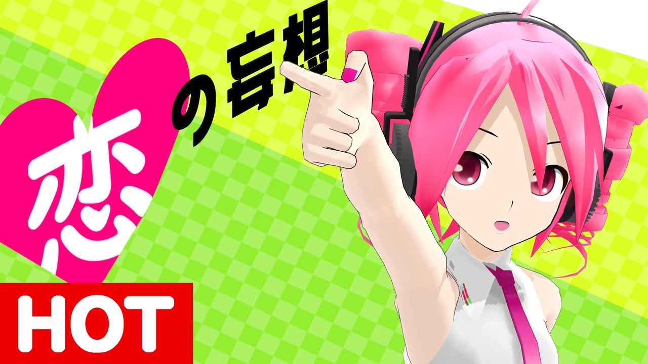 「Kasane Teto sings and raps like a voice actress」Viva Happy (ビバハピ) 【SynthVカバー】+ SVP