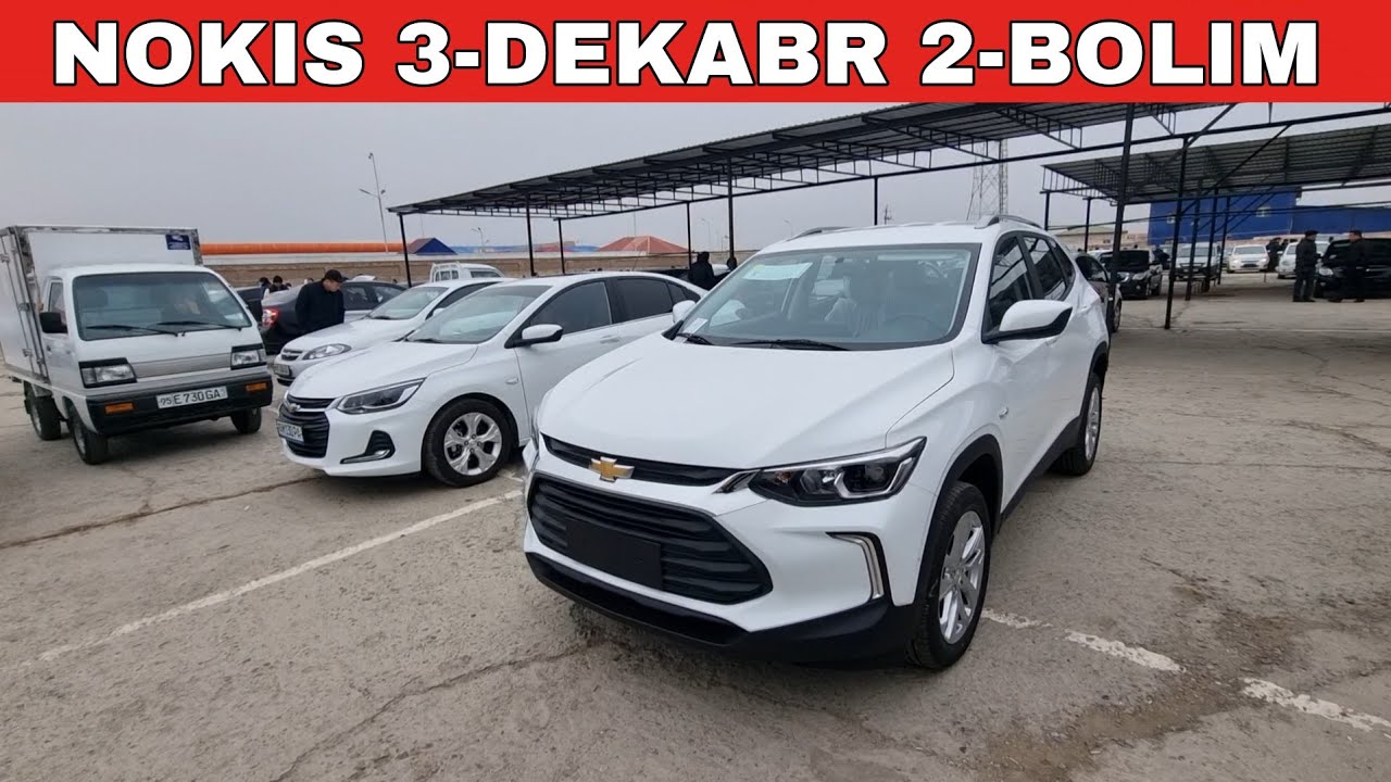 3-ДЕКАБРЬ/2-БОЛИМ 2023-ЖЫЛ/МАШИНА БАЗАР/ДАМАС/КОБАЛТ,СПАРК,ЖЕНТРА,НЕКСИЯ,МАТИЗ/АВТОРЫНОК#автобазар