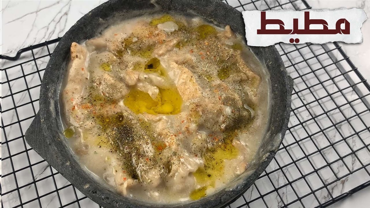 فتة مطيط بالزبادي من الذ الاكلات الشتوية سهلة وسريعة واقتصادية💓