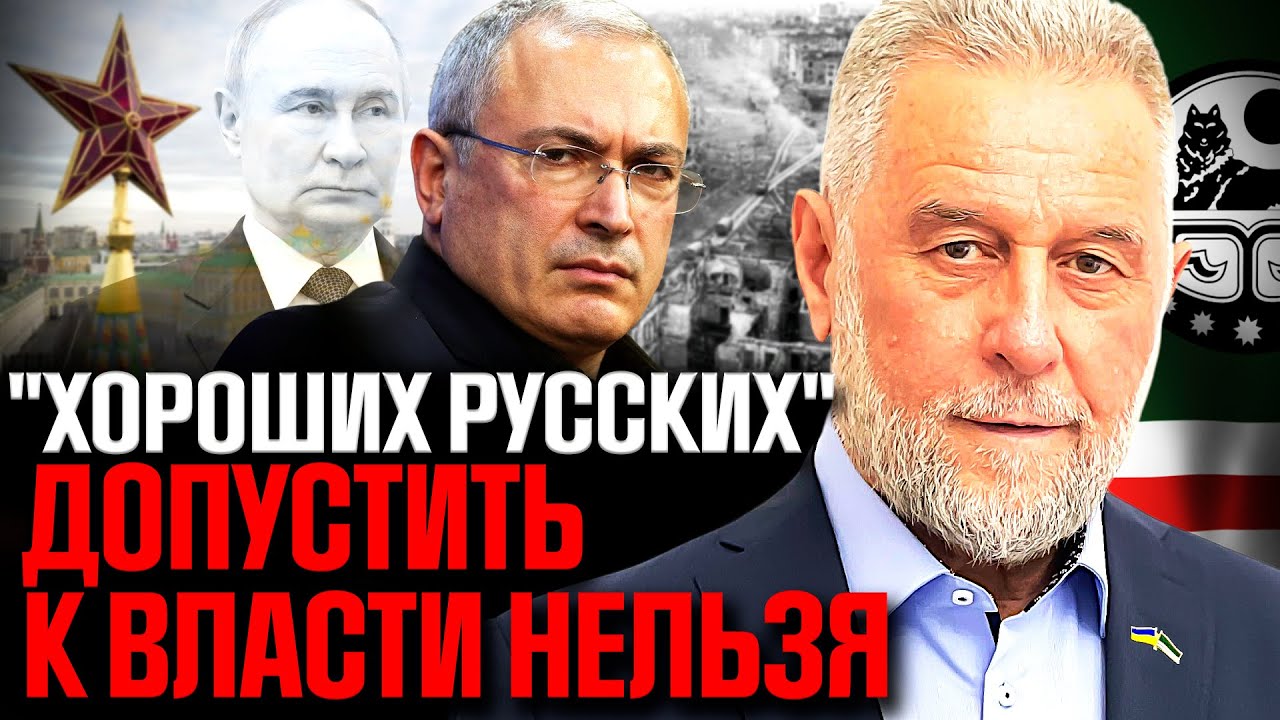 Ходорковский и старая Россия: почему 
