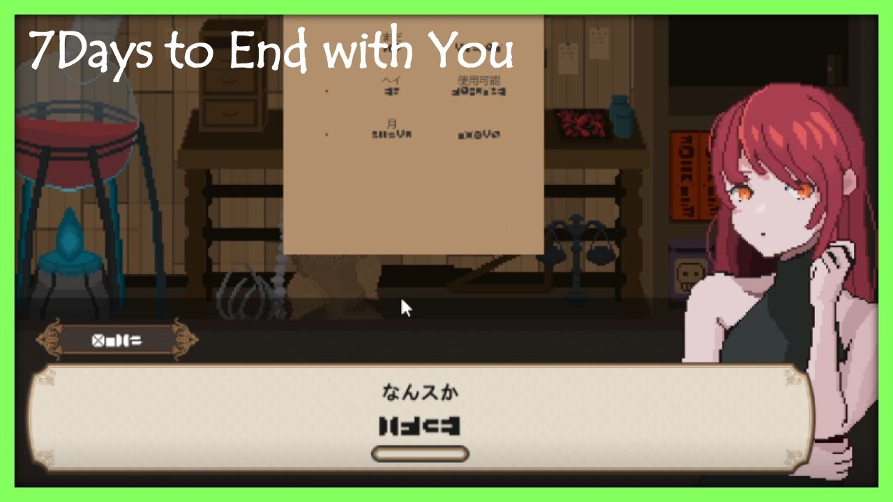 未知の言語を推理して物語を読み解くゲーム【7 Days to End with You】