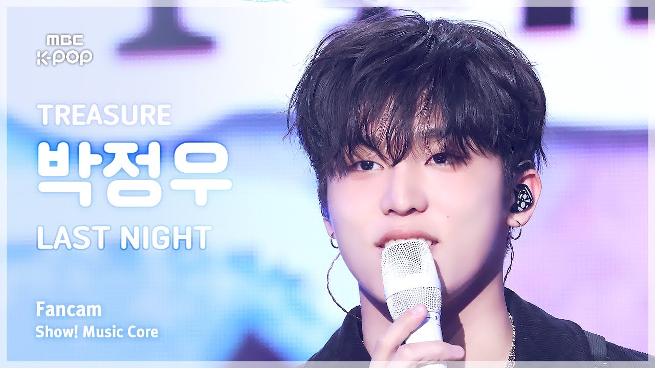 [#음중직캠] TREASURE PARK JEONGWOO (트레저 박정우) – LAST NIGHT FanCam | 쇼! 음악중심 | MBC241221방송