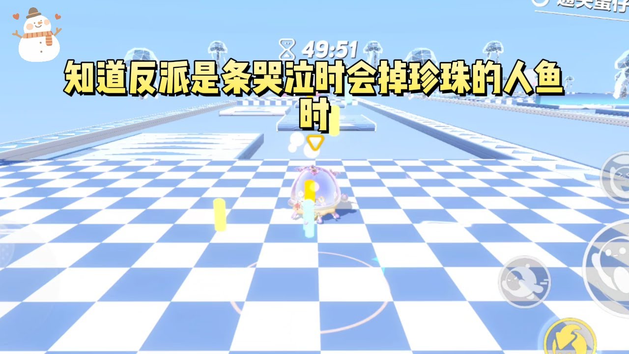 知道反派是条哭泣时会掉珍珠的人鱼时，我从垃圾桶里掏出丢掉的验孕棒。走向天台。那个，你们人鱼是一胎几宝？吃鱼食还是吃奶粉？
