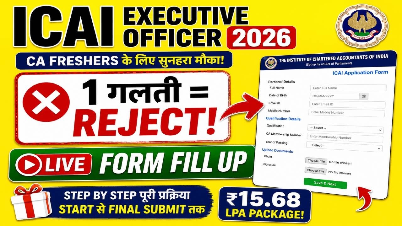 ICAI Executive Officer 2026 Live Form Fill Up | Step by Step Apply Online | CA Freshers | ₹15.68 LPA