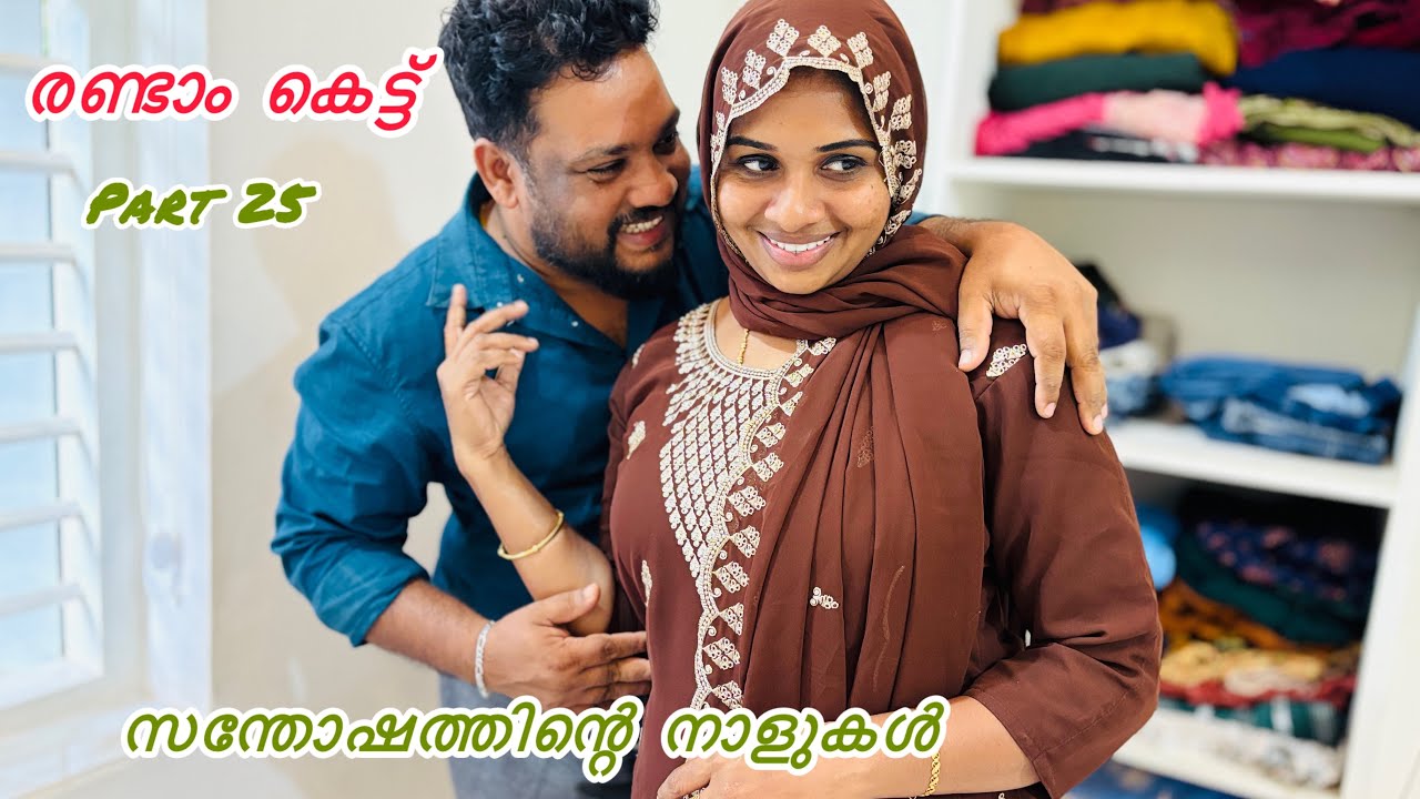 സ്വർണ്ണം എന്തിനാ നല്ല ഒരു പെണ്ണിനെ കിട്ടിയില്ലേ.👩‍❤️‍💋‍👨 SECOND MARRIAGE MALAYALAM SHORT FILM 